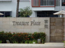 Treasure Place (D5), Condominium #963142